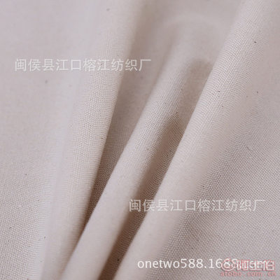 【榕江紡織帆布廠家直銷純棉7240帆布工藝家居用品箱包裝飾用布老粗布批發B005-8N724063A】閩侯縣江口榕江紡織廠 - 產品庫