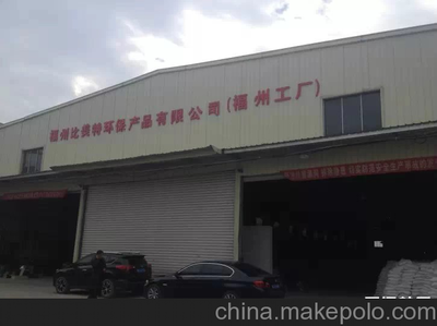 凈衛士硅藻泥的優勢圖片,凈衛士硅藻泥的優勢圖片大全,福州比美特環保產品-